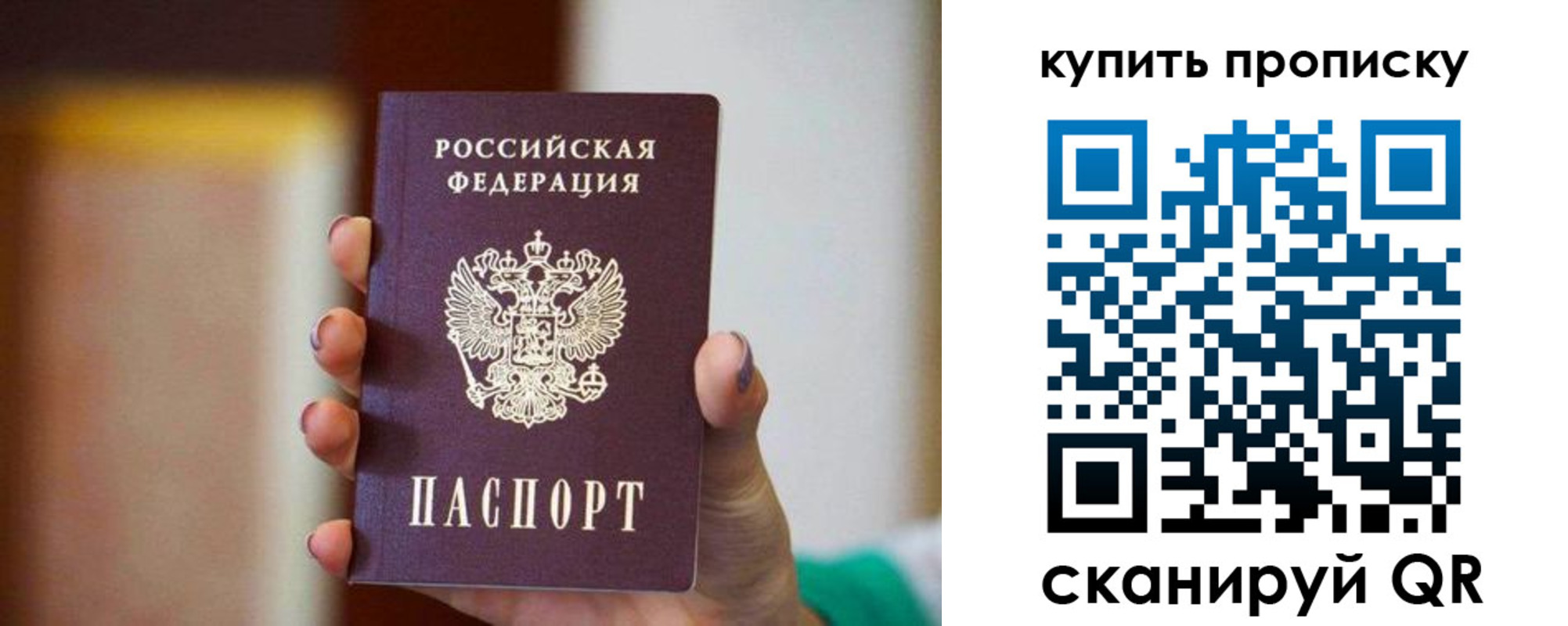 временная регистрация недорого в Торжоке